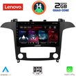 DIGITAL IQ LVD 2175_CPA CLIMA (9INC) MULTIMEDIA TABLET FOR FORD SMAX MOD. 2006-2014