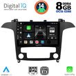 DIGITAL IQ BXF 7175_CPA CLIMA (9INC) MULTIMEDIA TABLET FOR FORD SMAX MOD. 2006-2014