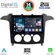 DIGITAL IQ RTG 4175_CPA A/C (9INC) MULTIMEDIA TABLET FOR FORD SMAX MOD. 2006-2014