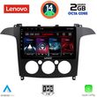DIGITAL IQ LVF 5175_CPA A/C (9INC) MULTIMEDIA TABLET FOR FORD SMAX MOD. 2006-2014