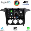 DIGITAL IQ BXF 6175_CPA A/C (9INC) MULTIMEDIA TABLET FOR FORD SMAX MOD. 2006-2014