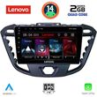 DIQ LVD 2177_CPA (9INC) MULTIMEDIA TABLET FOR FORD TRANSIT CUSTOM | TOURNEO CUSTOM MOD. 2013-2019