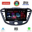 DIQ LVF 5177_CPA (9INC) MULTIMEDIA TABLET FOR FORD TRANSIT CUSTOM | TOURNEO CUSTOM MOD. 2013-2019