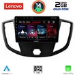 DIGITAL IQ LVD 2179_CPA  (9INC) MULTIMEDIA TABLET FOR FORD TRANSIT MOD. 2014-2020