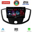DIGITAL IQ LVF 5179_CPA  (9INC) MULTIMEDIA TABLET FOR FORD TRANSIT MOD. 2014-2020