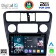 DIGITAL IQ RTG 4181_CPA (9INC) MULTIMEDIA TABLET FOR HONDA ACCORD COUPE MOD. 1998-2004