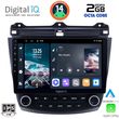 DIGITAL IQ RTG 4182_CPA (10INC) MULTIMEDIA TABLET FOR HONDA ACCORD MOD. 2003-2007