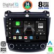 DIGITAL IQ BXF 7182_CPA (10INC) MULTIMEDIA TABLET FOR HONDA ACCORD MOD. 2003-2007