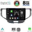 DIGITAL IQ BXF 7183_CPA (9INC) MULTIMEDIA TABLET FOR HONDA ACCORD MOD. 2008-2013