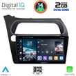 DIGITAL IQ RTG 4189_CPA (9INC) MULTIMEDIA TABLET FOR HONDA CIVIC 3D-5D MOD. 2006-2012