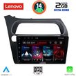 DIGITAL IQ LVF 5189_CPA (9INC) MULTIMEDIA TABLET FOR HONDA CIVIC 3D-5D MOD. 2006-2012