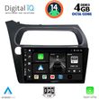 DIGITAL IQ BXF 6189_CPA (9INC) MULTIMEDIA TABLET FOR HONDA CIVIC 3D-5D MOD. 2006-2012