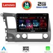 DIGITAL IQ LVD 2188_CPA (10INC) MULTIMEDIA TABLET FOR HONDA CIVIC 4D MOD. 2006-2012