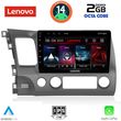 DIGITAL IQ LVF 5188_CPA (10INC) MULTIMEDIA TABLET FOR HONDA CIVIC 4D MOD. 2006-2012