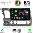 DIGITAL IQ BXF 7188_CPA (10INC) MULTIMEDIA TABLET FOR HONDA CIVIC 4D MOD. 2006-2012