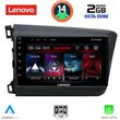 DIGITAL IQ LVF 51904D_CPA (9INC) MULTIMEDIA TABLET FOR HONDA CIVIC  4DOORS MOD. 2012-2016