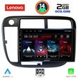 DIGITAL IQ LVF 5186_CPA CLIMA (9INC) MULTIMEDIA TABLET FOR HONDA CIVIC MOD. 1995-2001