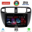 DIGITAL IQ LVD 2186_CPA A/C (9INC) MULTIMEDIA TABLET FOR HONDA CIVIC MOD. 1995-2001