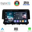 DIGITAL IQ RTG 4191_CPA (9INC) MULTIMEDIA TABLET FOR HONDA CIVIC MOD. 2016&GT;