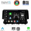 DIGITAL IQ BXF 7191_CPA (9INC) MULTIMEDIA TABLET FOR HONDA CIVIC MOD. 2016&GT;