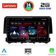 DIGITAL IQ LVD 2191_CPA (9INC) MULTIMEDIA TABLET FOR HONDA CIVIC MOD. 2016>