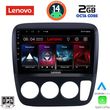 DIGITAL IQ LVF 5196_CPA A/C (9INC) MULTIMEDIA TABLET FOR HONDA CRV MOD. 1996-2006