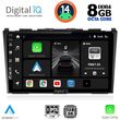 DIGITAL IQ BXF 7197_CPA (9INC) MULTIMEDIA TABLET FOR HONDA CRV MOD. 2006-2012