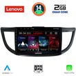 DIGITAL IQ LVD 2198_CPA (10INC) MULTIMEDIA TABLET FOR HONDA CRV MOD. 2013-2017