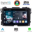 DIGITAL IQ RTG 4201_CPA (9INC) MULTIMEDIA TABLET FOR HONDA HRV MOD. 2015-2021