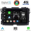 DIGITAL IQ BXF 6201_CPA (9INC) MULTIMEDIA TABLET FOR HONDA HRV MOD. 2015-2021