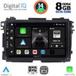 DIGITAL IQ BXF 7201_CPA (9INC) MULTIMEDIA TABLET FOR HONDA HRV MOD. 2015-2021