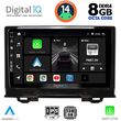 DIGITAL IQ BXF 7202_CPA (9INC) MULTIMEDIA TABLET FOR HONDA HRV MOD. 2021&GT;