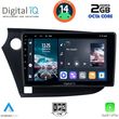 DIGITAL IQ RTG 4205_CPA (9INC) MULTIMEDIA TABLET FOR HONDA INSIGHT MOD. 2009-2014