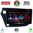 DIGITAL IQ LVD 2205_CPA (9INC) MULTIMEDIA TABLET FOR HONDA INSIGHT MOD. 2009-2014