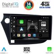 DIGITAL IQ BXF 6205_CPA (9INC) MULTIMEDIA TABLET FOR HONDA INSIGHT MOD. 2009-2014