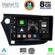 DIGITAL IQ BXF 7205_CPA (9INC) MULTIMEDIA TABLET FOR HONDA INSIGHT MOD. 2009-2014