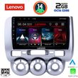 DIGITAL IQ LVF 5210_CPA A/C (9INC) MULTIMEDIA TABLET FOR HONDA JAZZ MOD. 2002-2008