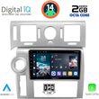 DIGITAL IQ RTG 4216_CPA (9INC) MULTIMEDIA TABLET FOR HUMMER H2 MOD. 2008-2009