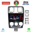 DIGITAL IQ LVD 2222_CPA (9INC) MULTIMEDIA TABLET FOR HYUNDAI GETZ MOD. 2002-2011