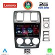 DIGITAL IQ LVF 5222_CPA (9INC) MULTIMEDIA TABLET FOR HYUNDAI GETZ MOD. 2002-2011