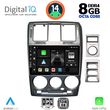 DIGITAL IQ BXF 7222_CPA (9INC) MULTIMEDIA TABLET FOR HYUNDAI GETZ MOD. 2002-2011