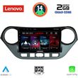 DIGITAL IQ LVD 2224_CPA (9INC) MULTIMEDIA TABLET FOR HYUNDAI I10 MOD. 2014-2020