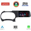 DIGITAL IQ LVF 5225_CPA (9INC) MULTIMEDIA TABLET FOR HYUNDAI I10 MOD. 2020&GT;