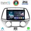 DIGITAL IQ RTG 4227_CPA CLIMA (9INC) MULTIMEDIA TABLET FOR HYUNDAI I20 MOD. 2008-2012