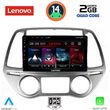 DIGITAL IQ LVD 2227_CPA CLIMA (9INC) MULTIMEDIA TABLET FOR HYUNDAI I20 MOD. 2008-2012