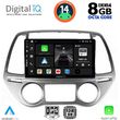 DIGITAL IQ BXF 7227_CPA CLIMA (9INC) MULTIMEDIA TABLET FOR HYUNDAI I20 MOD. 2008-2012