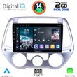 DIGITAL IQ RTG 4227_CPA A/C (9INC) MULTIMEDIA TABLET FOR HYUNDAI I20 MOD. 2008-2012
