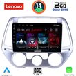 DIGITAL IQ LVD 2227_CPA A/C (9INC) MULTIMEDIA TABLET FOR HYUNDAI I20 MOD. 2008-2012