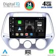 DIGITAL IQ BXF 6227_CPA A/C (9INC) MULTIMEDIA TABLET FOR HYUNDAI I20 MOD. 2008-2012