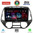 DIGITAL IQ LVD 2226_CPA  (9INC) MULTIMEDIA TABLET FOR HYUNDAI I20 MOD. 2008-2013